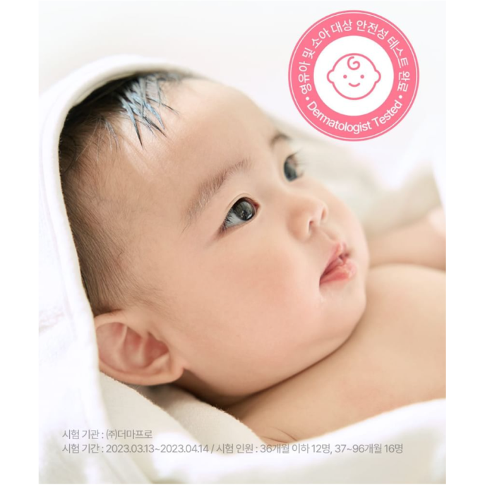 Atopalm Newborn Scalp Shampoo 300ml