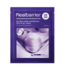 REAL BARRIER Retiniol Pore Tightening Serum Gel Mask 30g